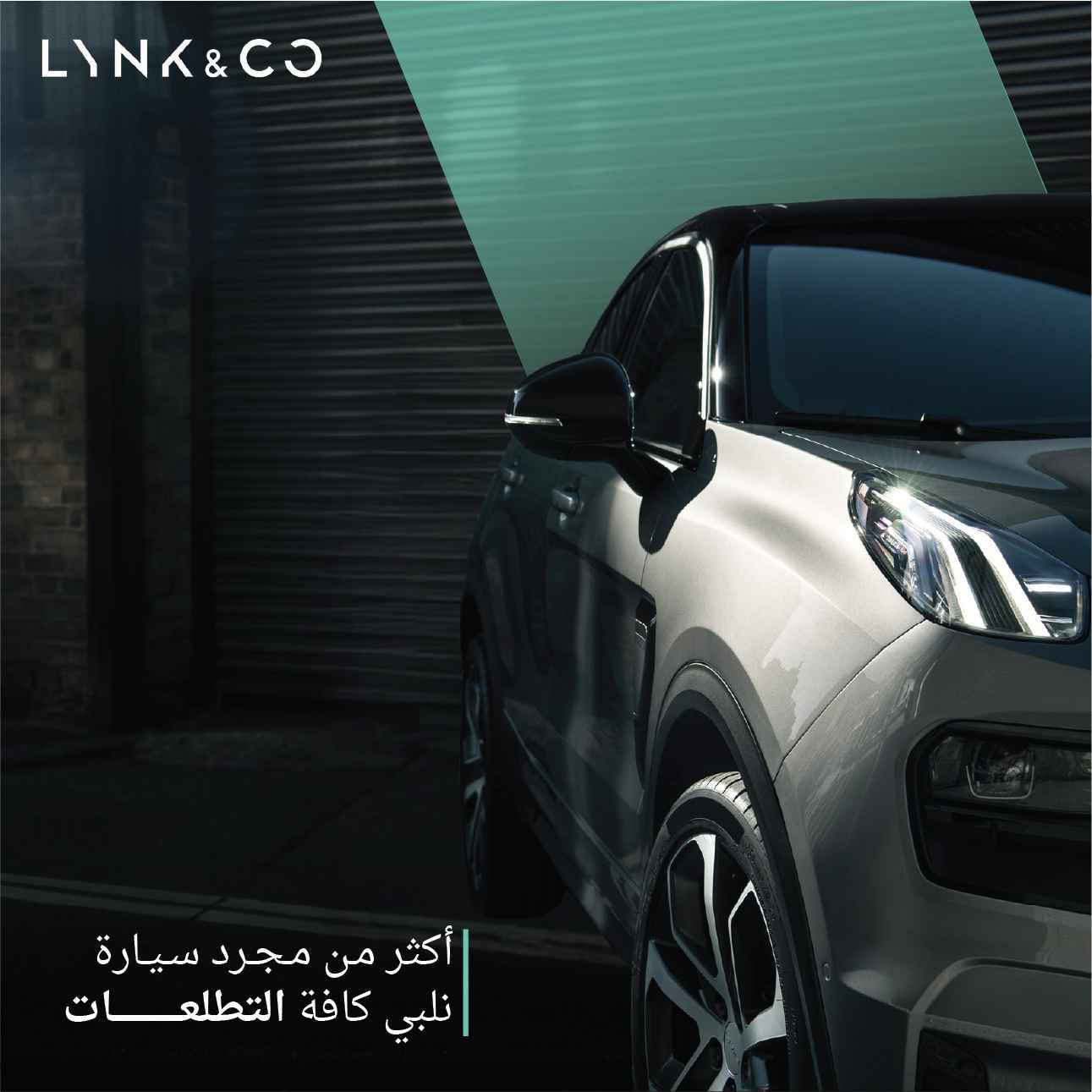 محتوى سوشيال ميديا - Lynk&Co