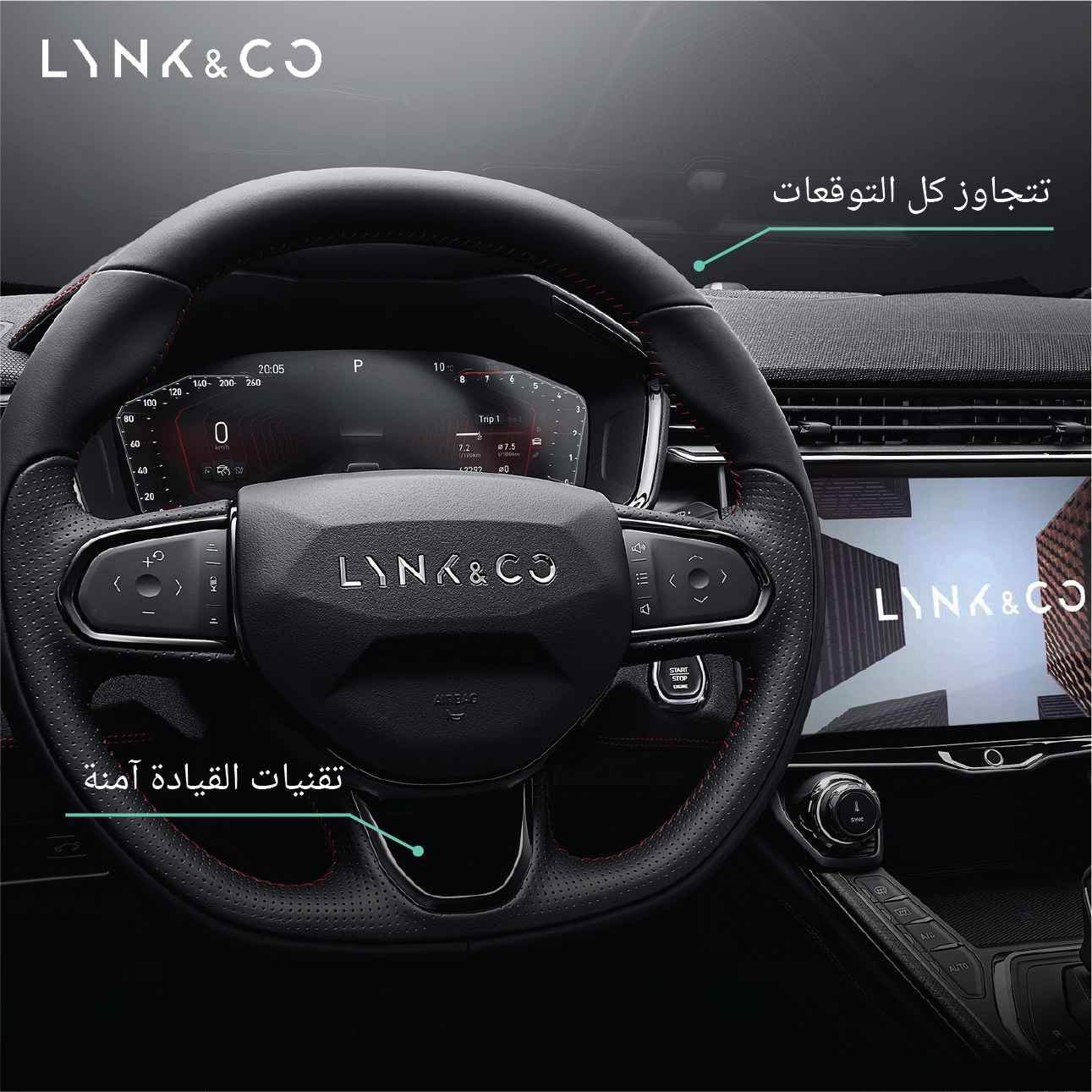 محتوى سوشيال ميديا - Lynk&Co