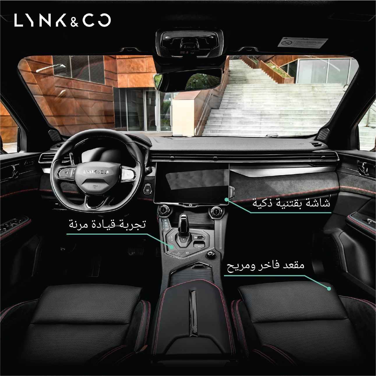 محتوى سوشيال ميديا - Lynk&Co